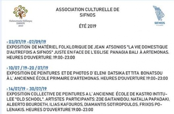  ASSOCIATION CULTURELLE DE SIFNOS  - PROGRAMME D&#039;EVENEMENTS D&#039; ÉTÉ 2019 